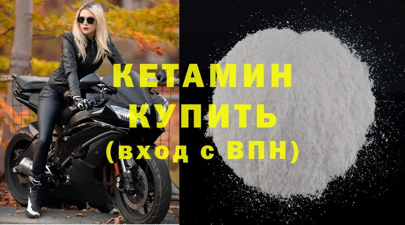 KRAKEN онион  Тарко-Сале  Кетамин ketamine 